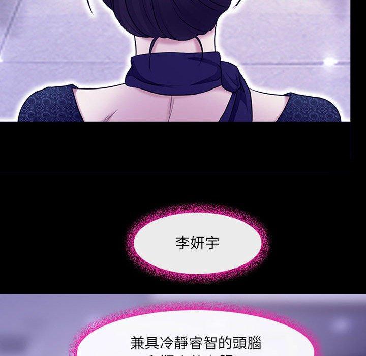 神之嗓音，第 49 話，第 95 页