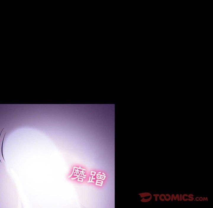 神之嗓音，第 49 話，第 21 页