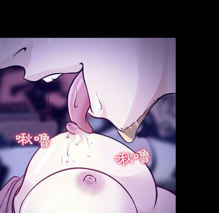 神之嗓音，第 49 話，第 17 页