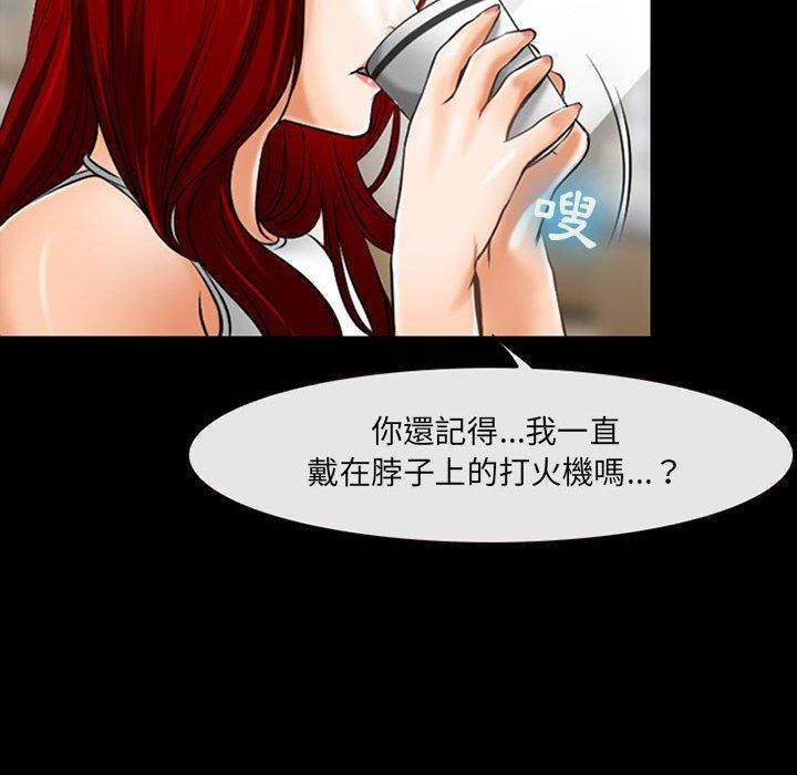 神之嗓音，第 49 話，第 65 页