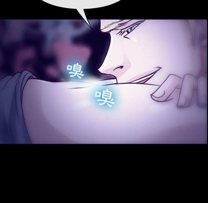 神之嗓音，第 49 話，第 8 页