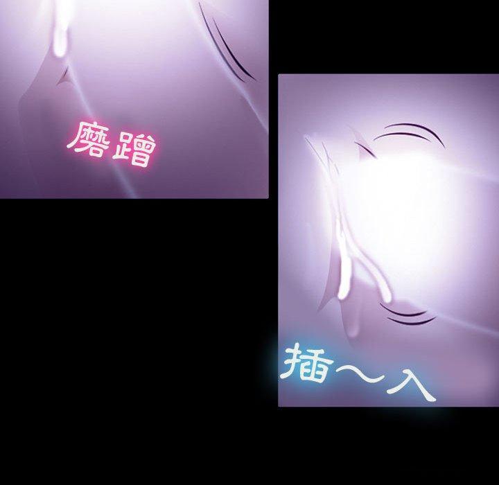 神之嗓音，第 49 話，第 22 页