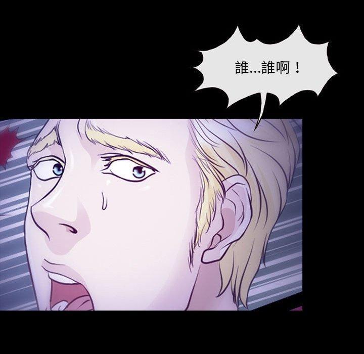 神之嗓音，第 49 話，第 28 页