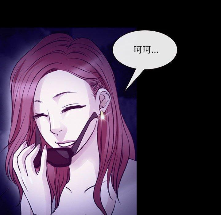 神之嗓音，第 49 話，第 60 页