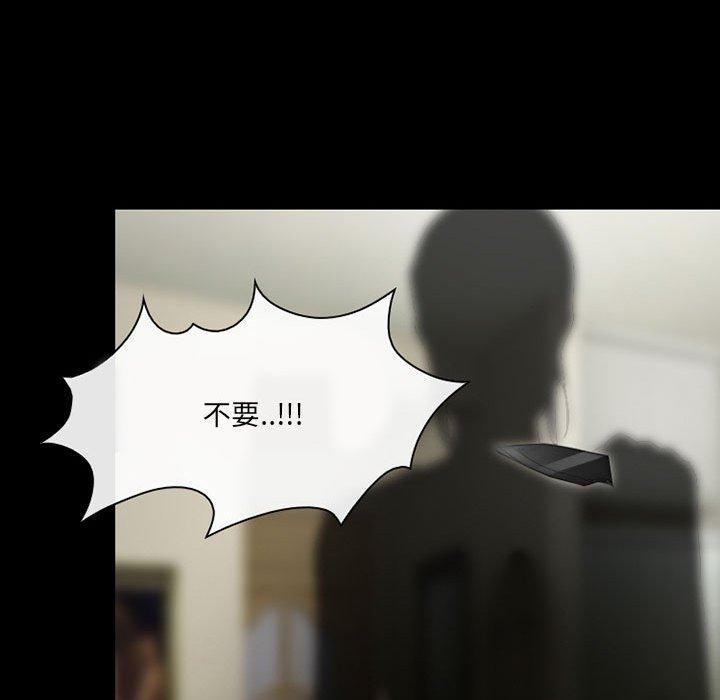 神之嗓音，第 57 話，第 34 页