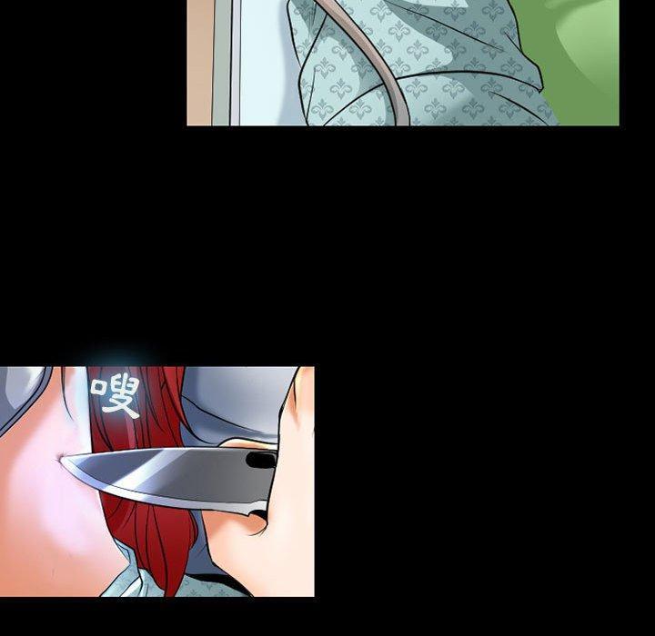神之嗓音，第 57 話，第 40 页