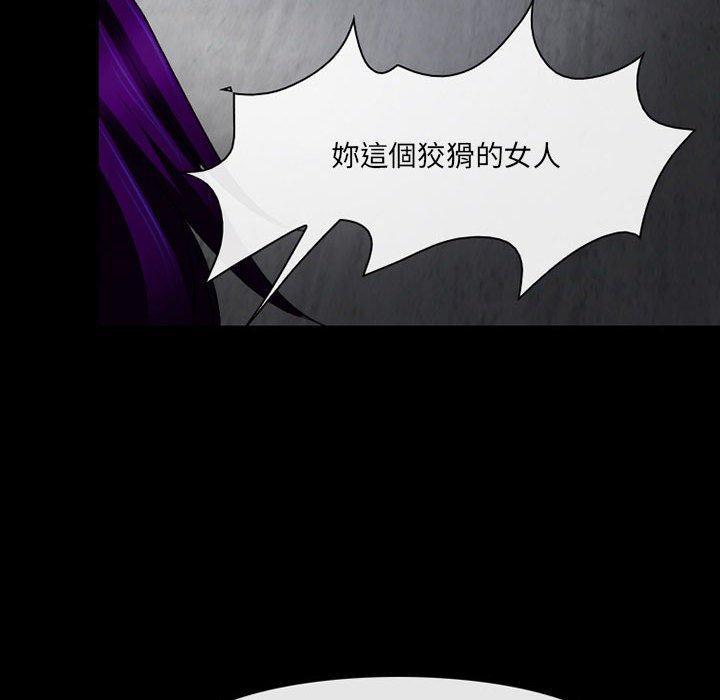 神之嗓音，第 57 話，第 65 页