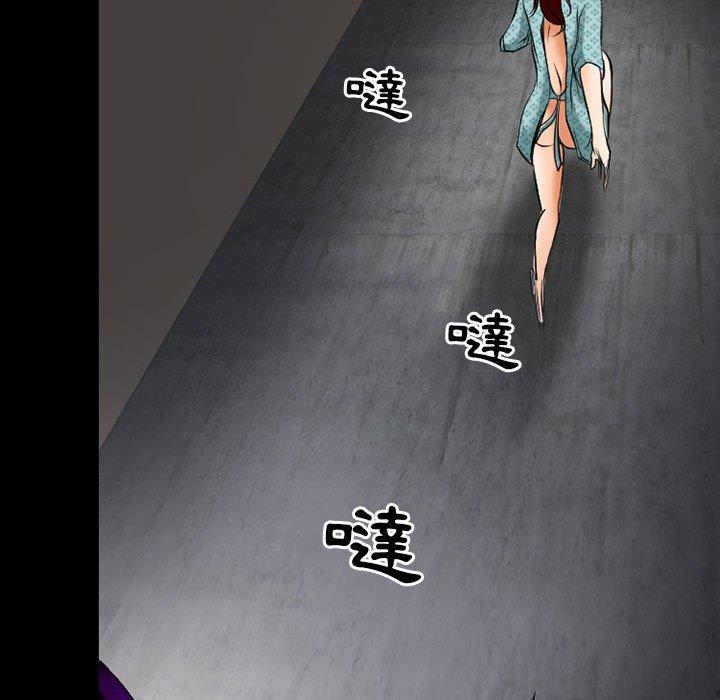 神之嗓音，第 57 話，第 64 页