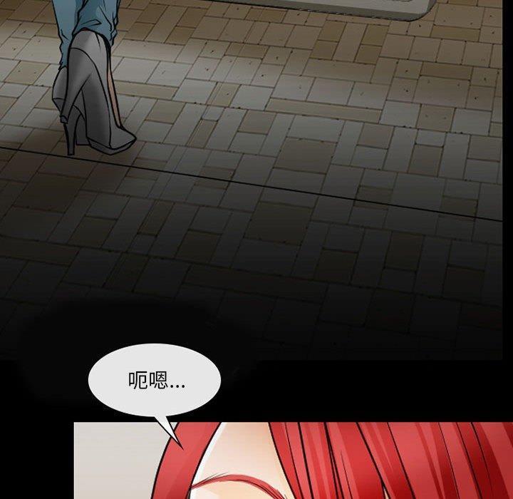 神之嗓音，第 57 話，第 15 页