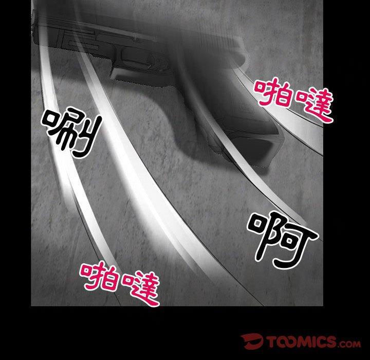 神之嗓音，第 58 話，第 8 页
