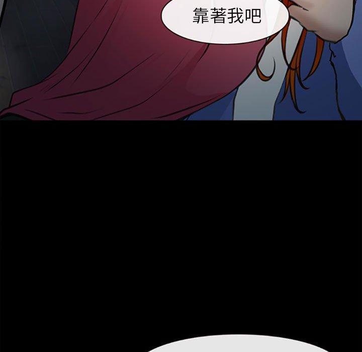 神之嗓音，第 59 話，第 40 页
