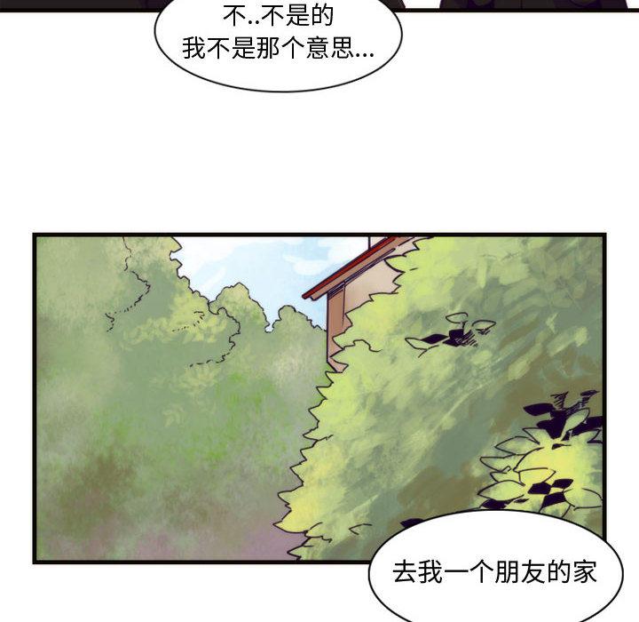 神父的病历簿，第 1 章，第 22 页
