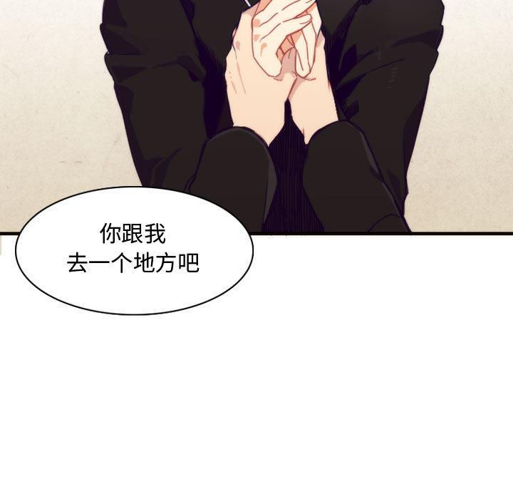 神父的病历簿，第 1 章，第 15 页