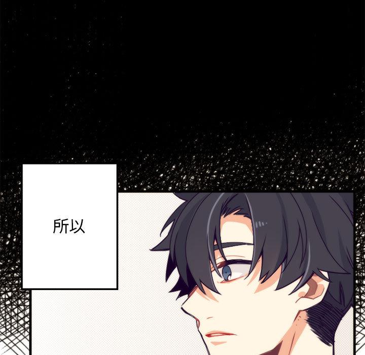 神父的病历簿，第 2 章，第 17 页