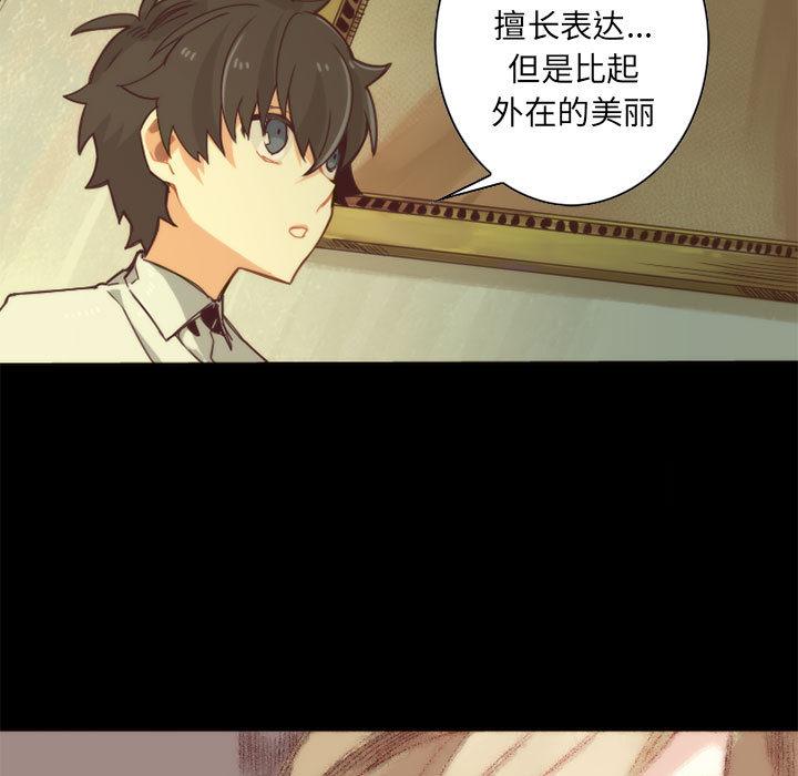 神父的病历簿，第 2 章，第 15 页