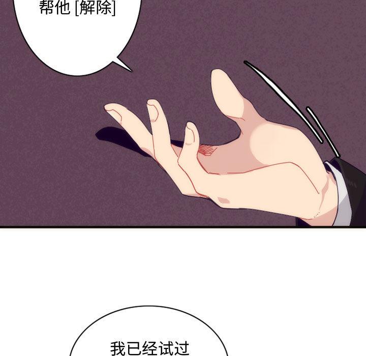 神父的病历簿，第 3 章，第 5 页