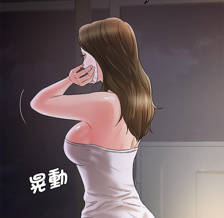 神秘香味研究室，第 1 話，第 64 页