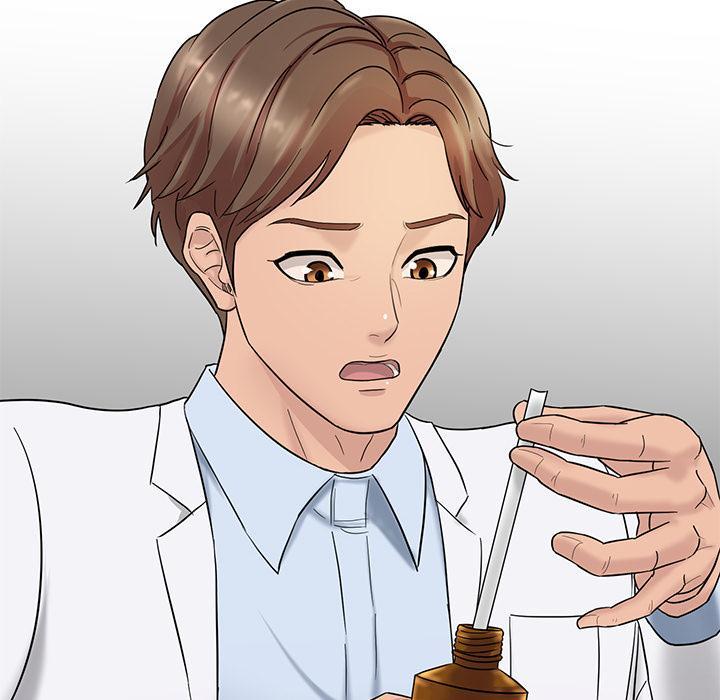 神秘香味研究室，第 1 話，第 132 页