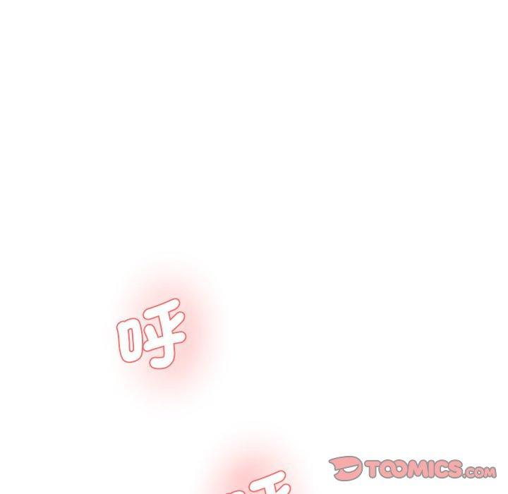 神秘香味研究室，第 2 話，第 95 页