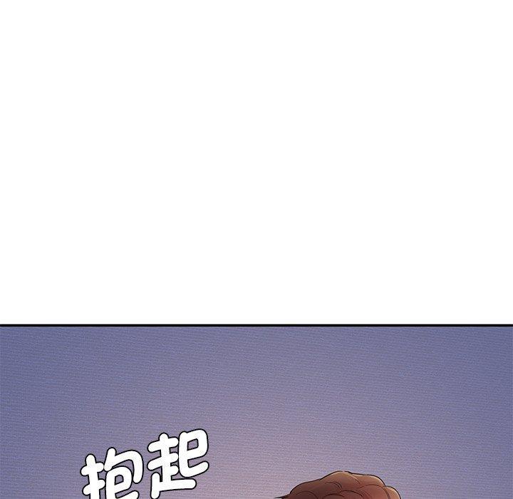 神秘香味研究室，第 3 話，第 218 页