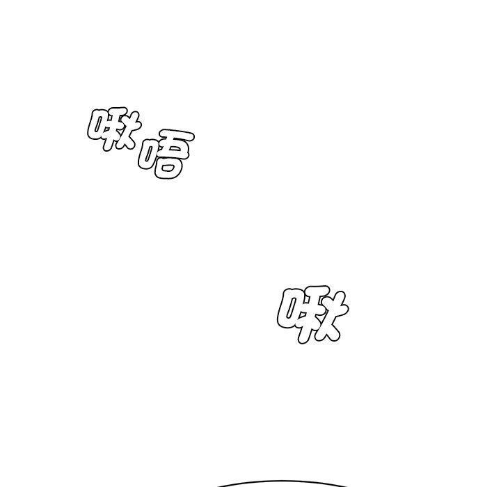 神秘香味研究室，第 4 話，第 220 页