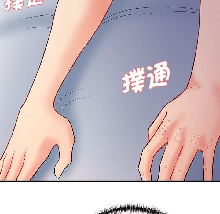 神秘香味研究室，第 4 話，第 254 页