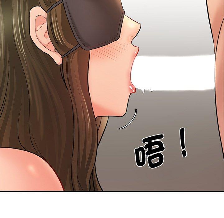神秘香味研究室，第 4 話，第 168 页