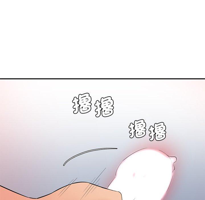 神秘香味研究室，第 4 話，第 28 页