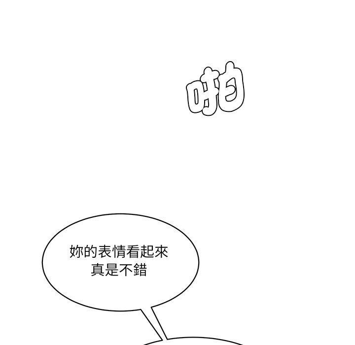 神秘香味研究室，第 5 話，第 60 页