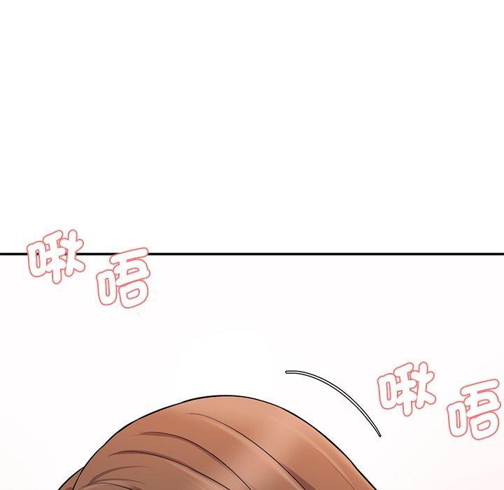 神秘香味研究室，第 6 話，第 123 页