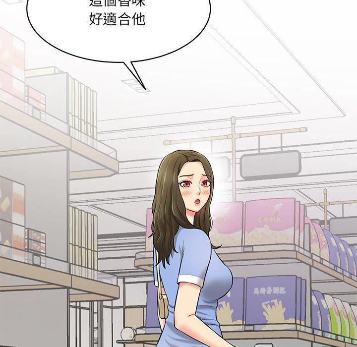神秘香味研究室，第 6 話，第 65 页