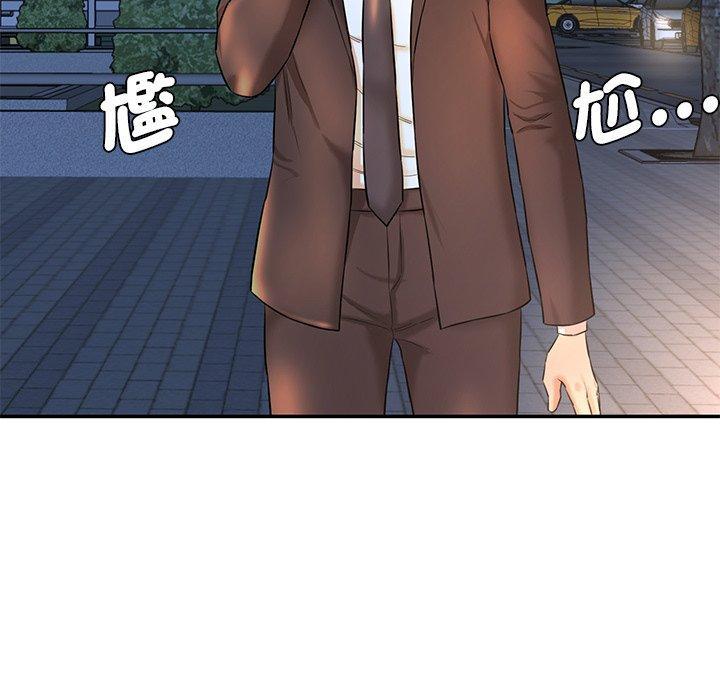 神秘香味研究室，第 6 話，第 190 页