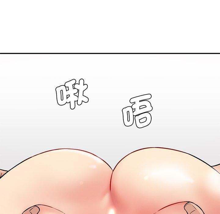 神秘香味研究室，第 6 話，第 132 页