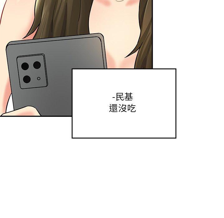 神秘香味研究室，第 7 話，第 34 页