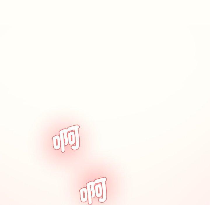 神秘香味研究室，第 7 話，第 207 页