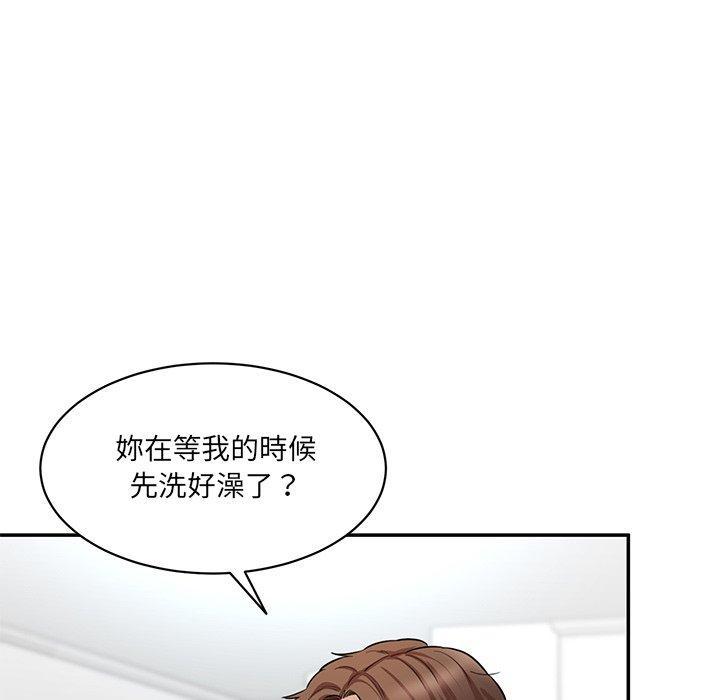 神秘香味研究室，第 8 話，第 95 页