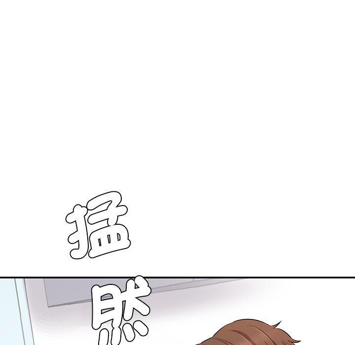 神秘香味研究室，第 9 話，第 84 页