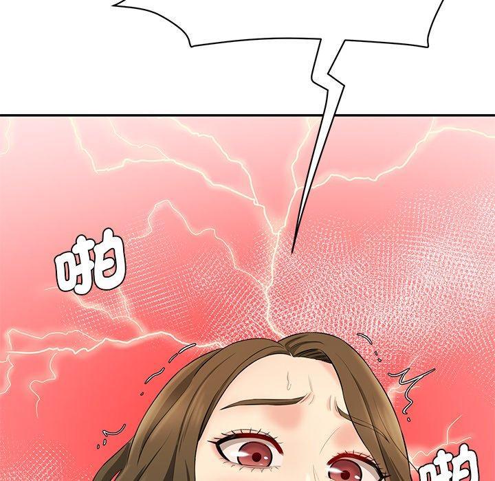 神秘香味研究室，第 9 話，第 64 页