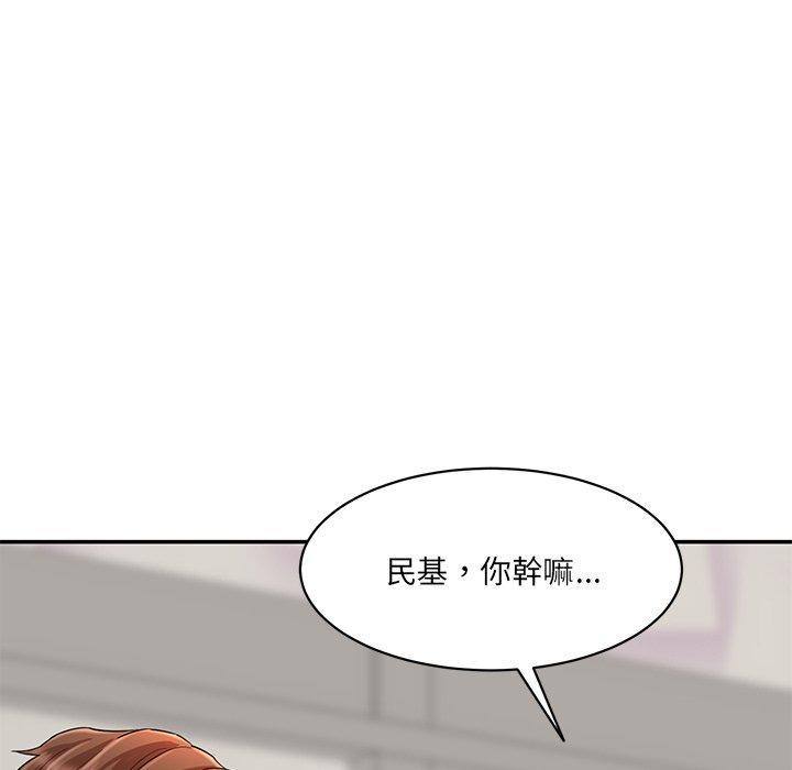 神秘香味研究室，第 10 話，第 5 页