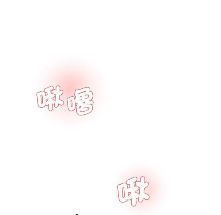 神秘香味研究室，第 10 話，第 60 页