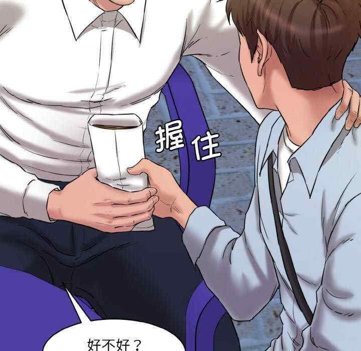神秘香味研究室，第13話，第 5 页