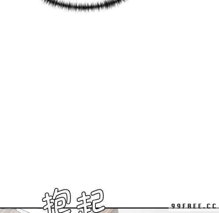 神秘香味研究室，第13話，第 199 页