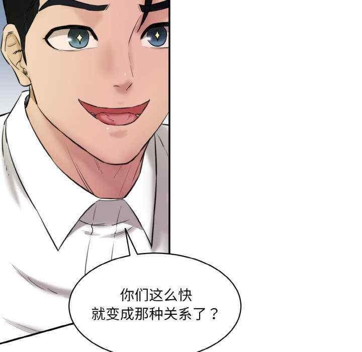 神秘香味研究室，第13話，第 11 页