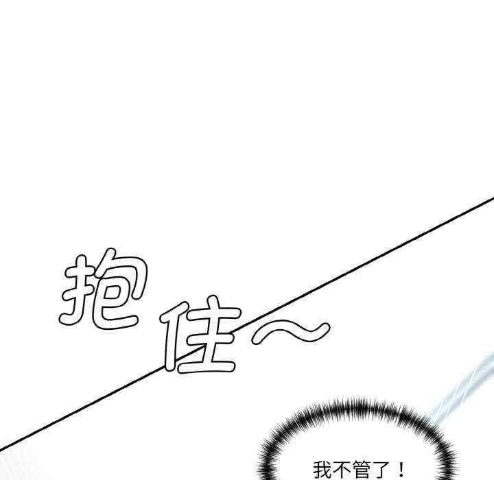 神秘香味研究室，第13話，第 192 页