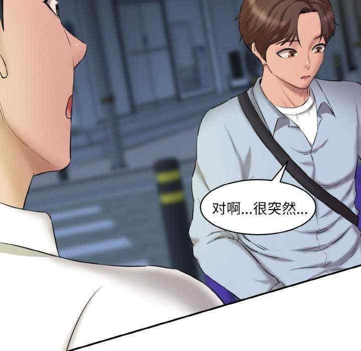 神秘香味研究室，第13話，第 22 页