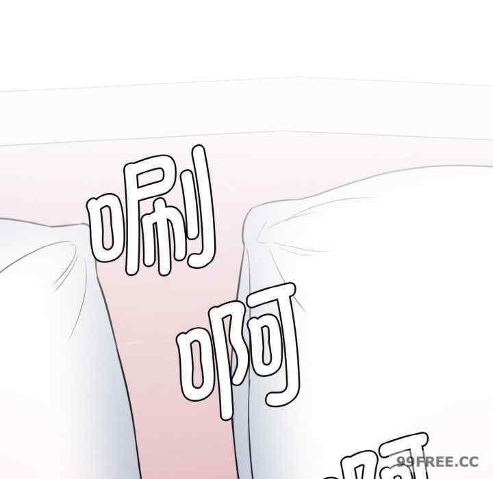 神秘香味研究室，第15話，第 69 页