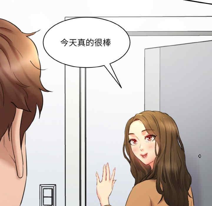 神秘香味研究室，第15話，第 21 页