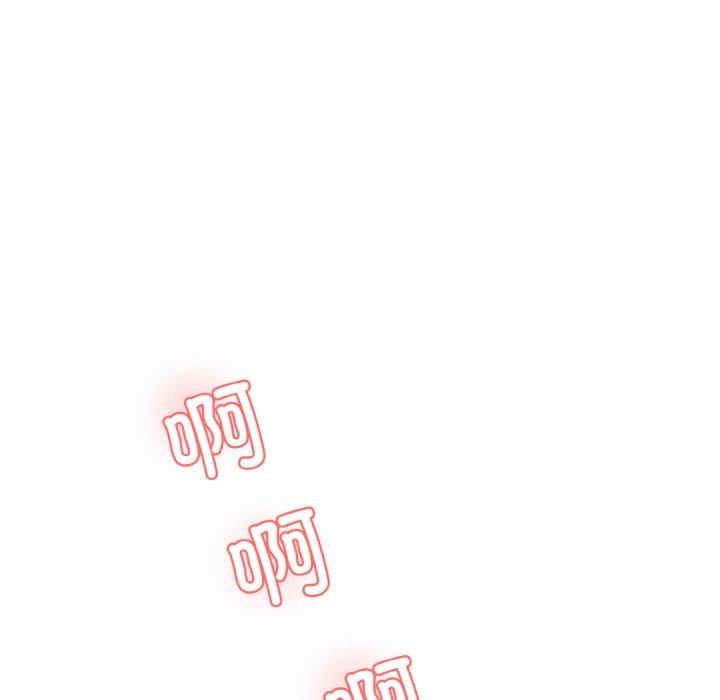 神秘香味研究室，第16話，第 77 页