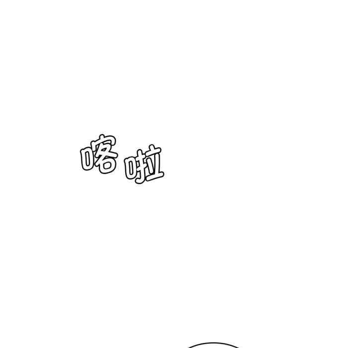 神秘香味研究室，第20話，第 5 页