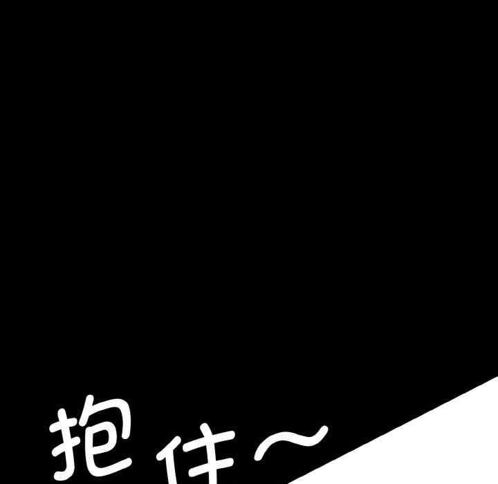 神秘香味研究室，第20話，第 106 页